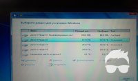 Установка Windows 7 профессиональная, домашняя, оригинальная ОС