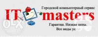 Ремонт компьютера, ноутбука, планшета. Установка программ. Низкие цены
