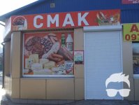 Сдам в аренду