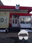 Аренда помещения